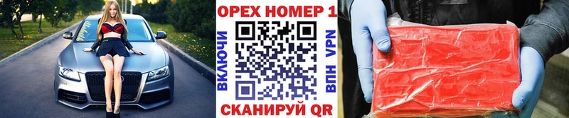 Магазины продажи наркотиков Лакинск A-PVP  Мефедрон  Галлюциногенные грибы  Cocaine  ГАШИШ 