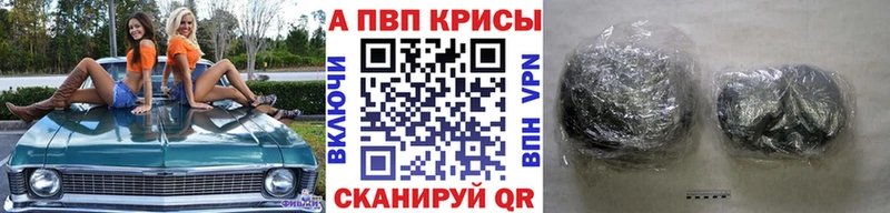 A PVP Соль Лакинск