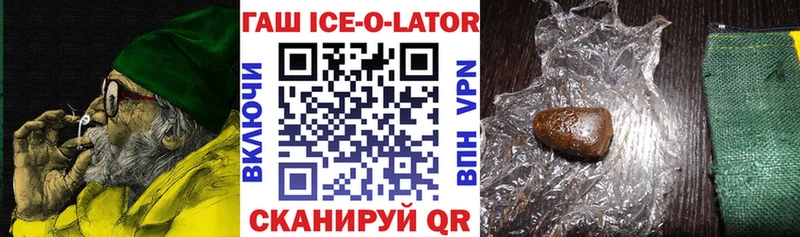 цена наркотик  Лакинск  ГАШИШ hashish 