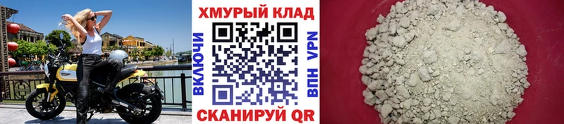 хочу   гидра tor  ГЕРОИН хмурый  Лакинск 