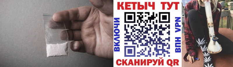 КЕТАМИН VHQ Лакинск