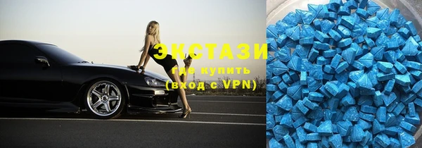 альфа пвп VHQ Кинешма