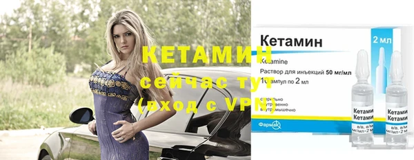 кокаин Киренск