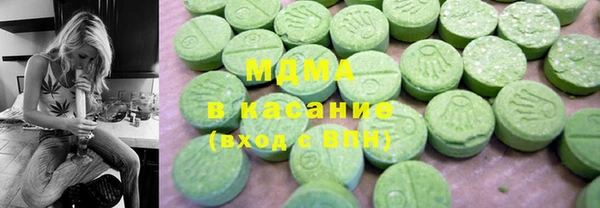 метамфетамин Карпинск