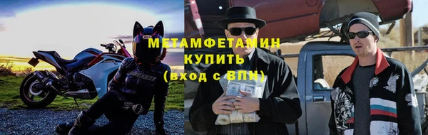 Альфа ПВП Кодинск
