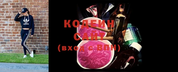 альфа пвп VHQ Кинешма