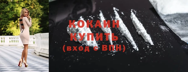 кокаин Киренск