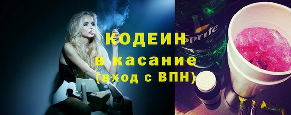 Альфа ПВП Кодинск