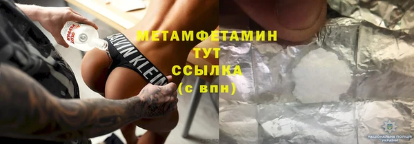 сатива Щигры