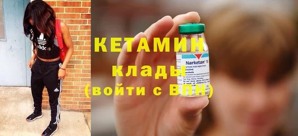 альфа пвп VHQ Кинешма