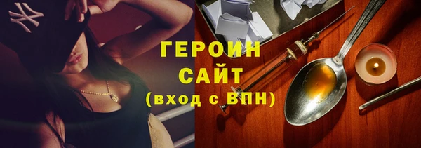 альфа пвп VHQ Кинешма