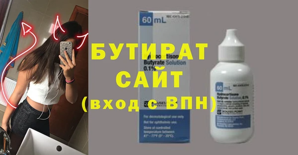 MDMA Козельск