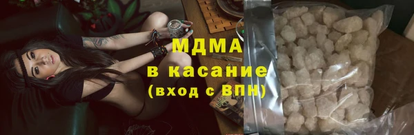 кокаин Киренск