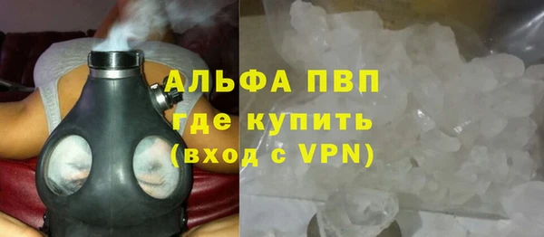 альфа пвп VHQ Кинешма