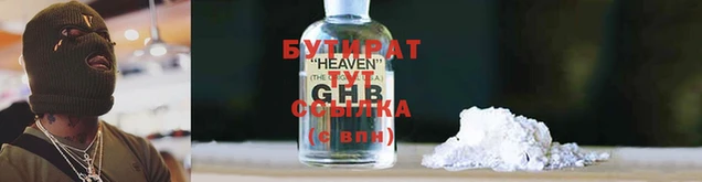 альфа пвп VHQ Кинешма