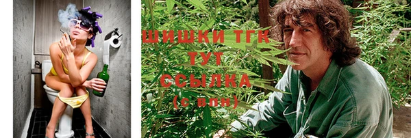альфа пвп VHQ Кинешма