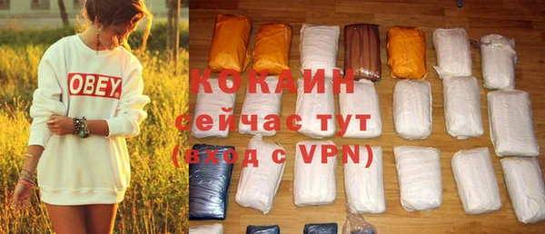 кокаин Киренск