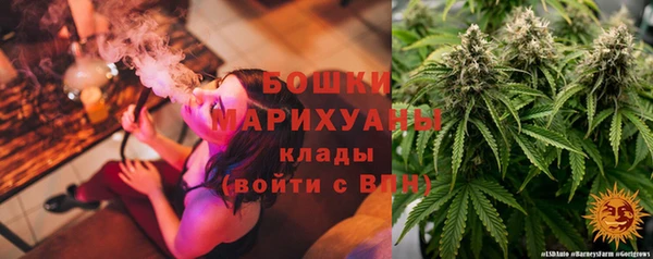 альфа пвп VHQ Кинешма