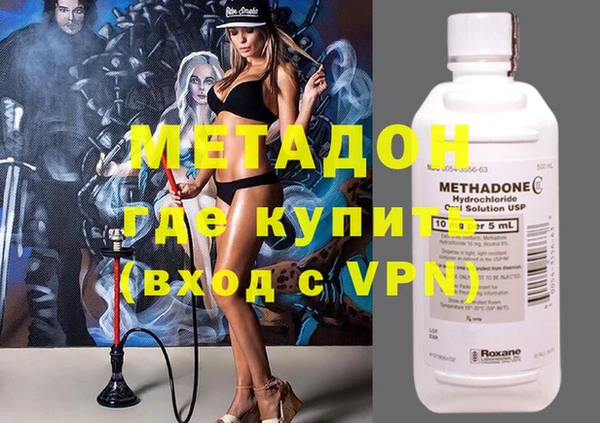 гашишное масло Киреевск