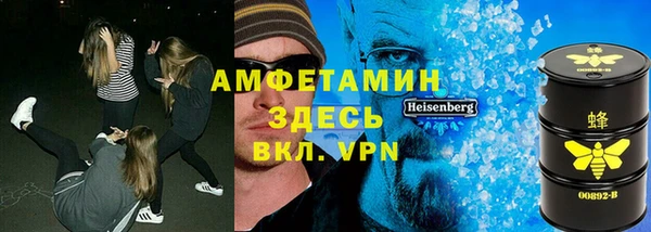 гашишное масло Киреевск