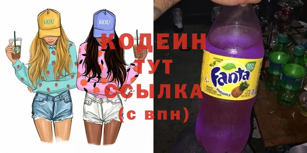 гашишное масло Киреевск