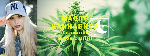 гашишное масло Киреевск