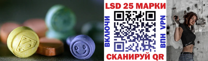 ЛСД экстази ecstasy  МЕГА ССЫЛКА  Лакинск 