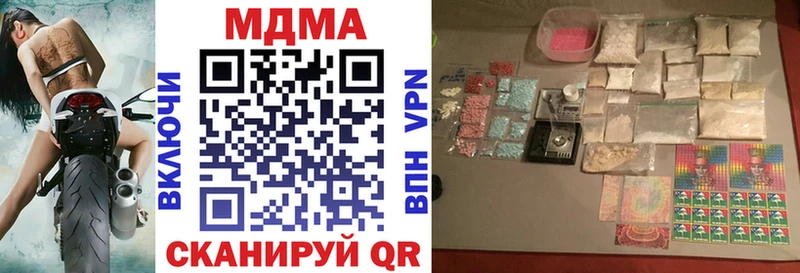 MDMA VHQ  гидра ONION  Лакинск  продажа наркотиков 