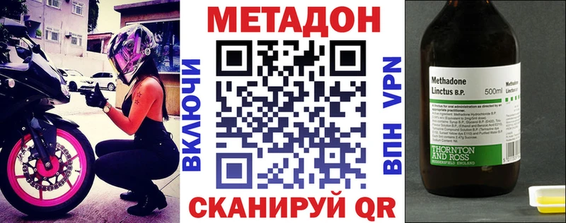 hydra как войти  Лакинск  Метадон кристалл  продажа наркотиков 